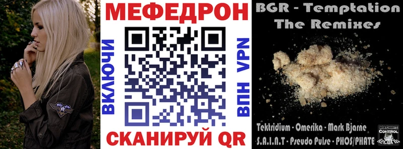 Цена Судак ОМГ ОМГ ССЫЛКА Канабис Мефедрон ГАШИШ СК АМФ