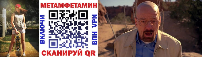 наркота  Судак  Амфетамин Розовый 