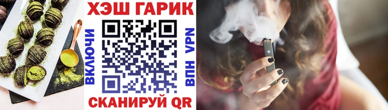 гидра вход  Судак  Canna-Cookies конопля 