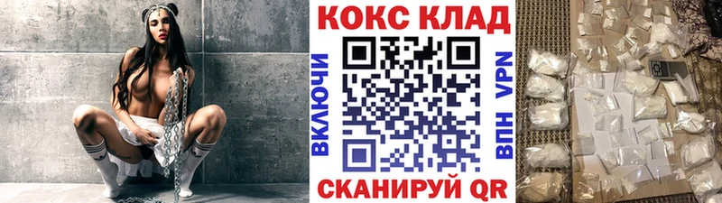 как найти наркотики  Судак  COCAIN VHQ 