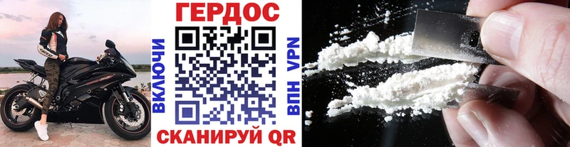 Героин хмурый  Судак 