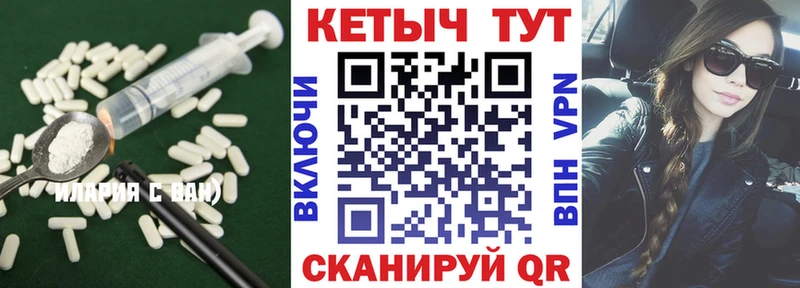 мега сайт  Судак  Кетамин VHQ 
