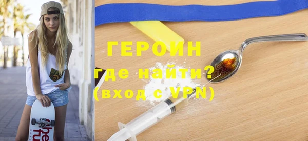 гашиш Ступино