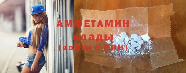 кокаин Струнино