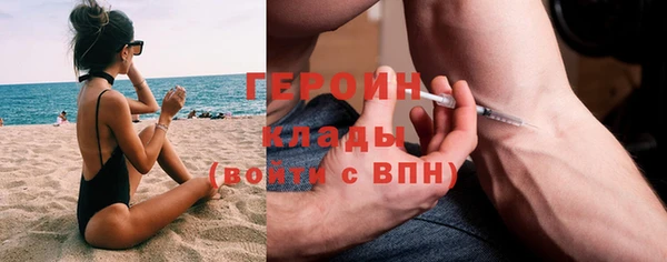 кокаин Струнино