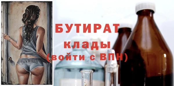 гашиш Ступино