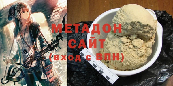 кокаин Струнино