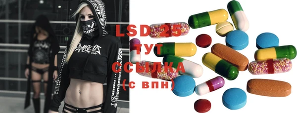 гашиш Ступино