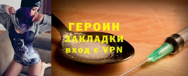 кокаин Струнино