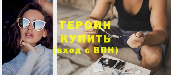 кокаин Струнино