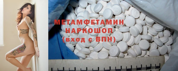 трава Невельск