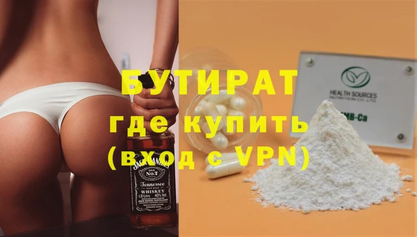 кокаин Струнино