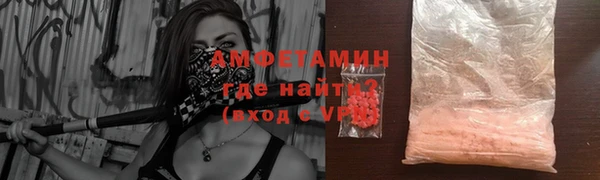 гашиш Ступино