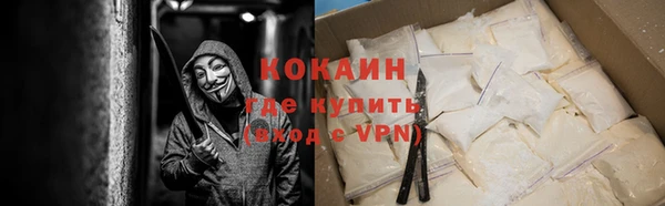 гашиш Ступино