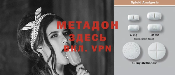 гашиш Ступино