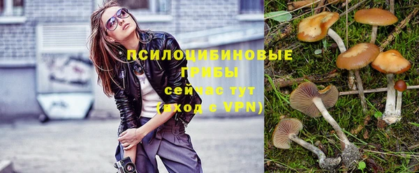 гашиш Ступино