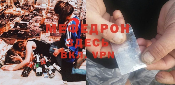 кокаин Струнино