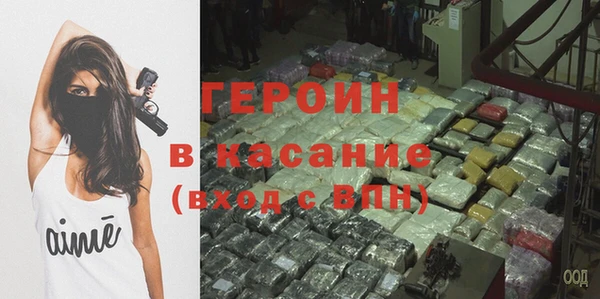 гашиш Ступино