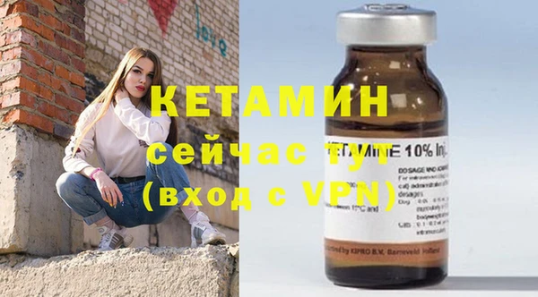 кокаин Струнино