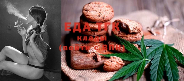 гашиш Ступино