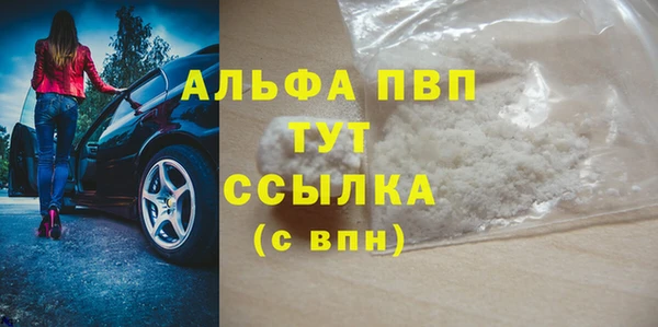 гашиш Ступино