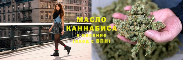гашиш Ступино