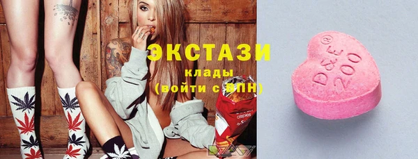кокаин Струнино