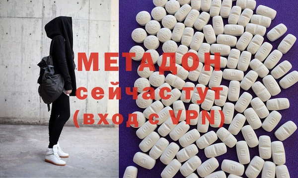 кокаин Струнино