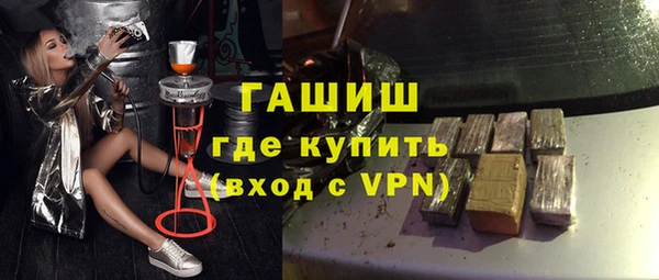гашиш Ступино
