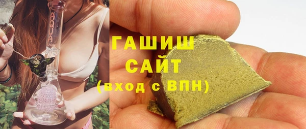 гашиш Ступино