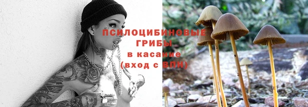 гашиш Ступино