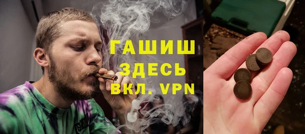 гашиш Ступино