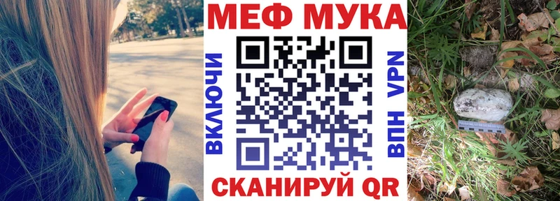 МЯУ-МЯУ 4 MMC  купить   Судак 
