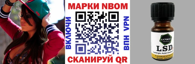 дарнет шоп  Судак  Марки N-bome 1500мкг 